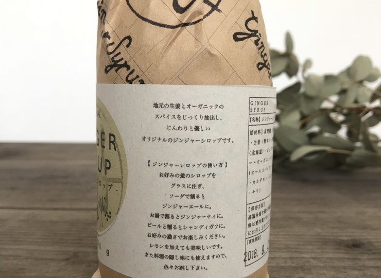M-CHAYA1
