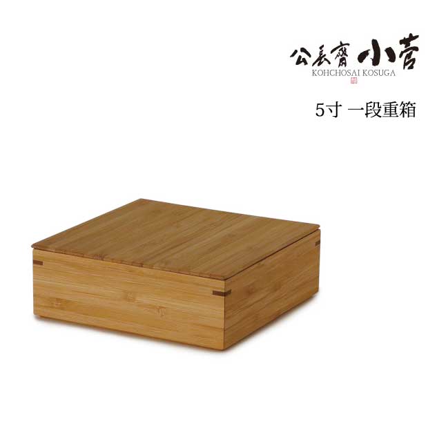 KK-5jyubako