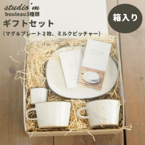 studiom-gift3-bouleau