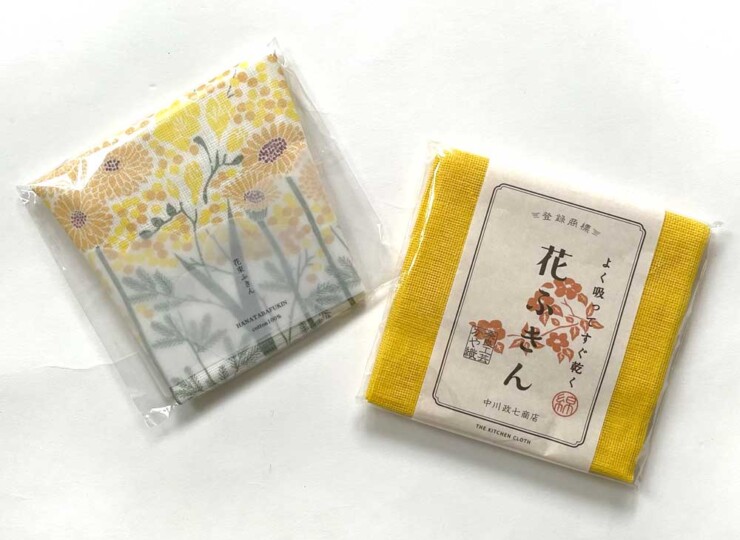 nakagwa-gift1