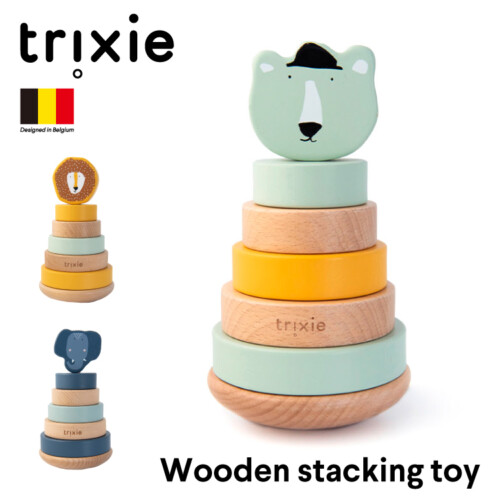 trixie-stacking