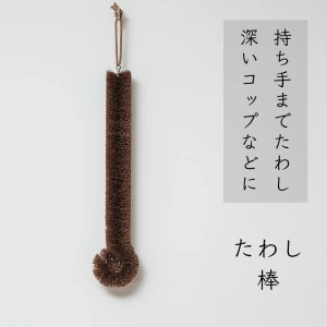 ta-bou