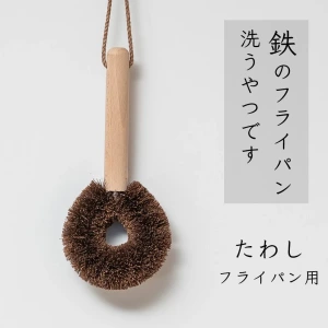 ta-furaipan