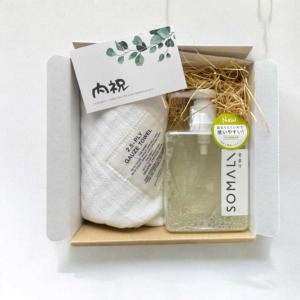 sk-gift2
